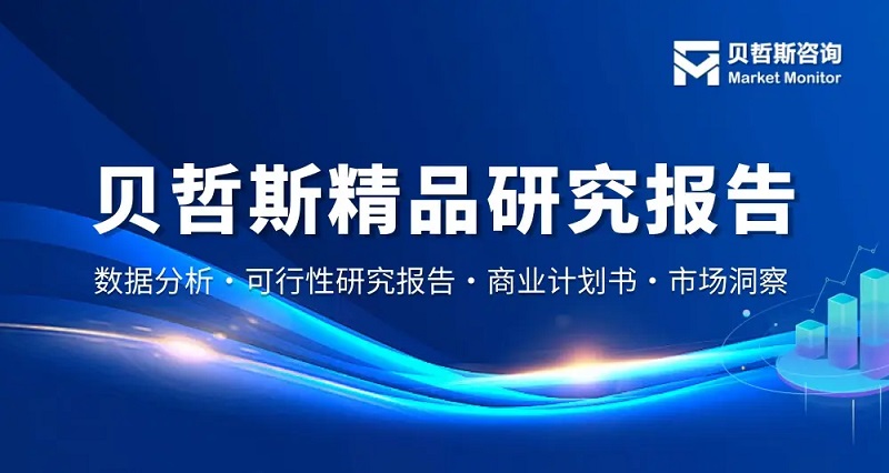 分切機市場報告（含行業(yè)規(guī)模、復合增長率及份額分析） 